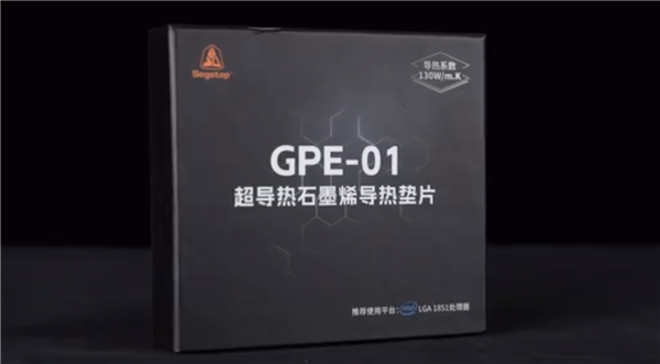 鑫谷推出GPE-01石墨烯导热垫片：导热系数达130W/m·k