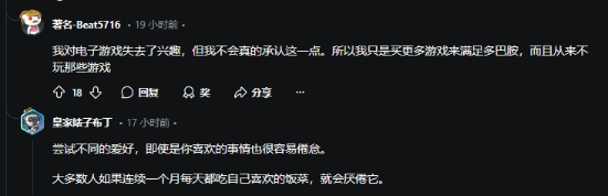 你是哪种 玩家看游戏比玩游戏花费更多时间引热议