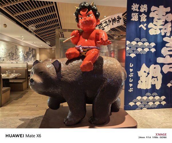 强得飞起!华为Mate X6折叠屏上手