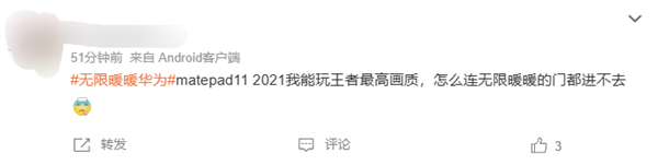 《无限暖暖》回应华为平板无法登录：鸿蒙NEXT兼容问题