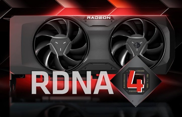 A卡翻身短期无望了！AMD新一代Radeon显卡RDNA 4亮相：两大升级 一大遗憾
