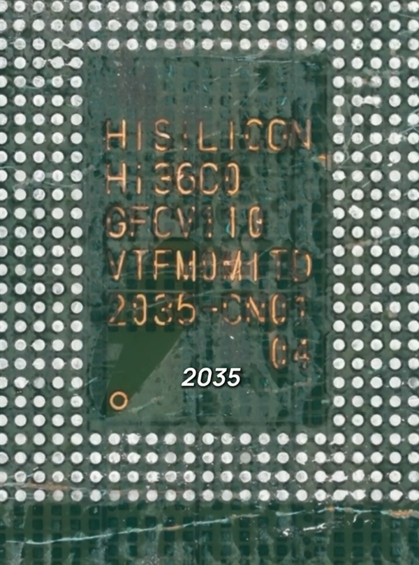 看 这就是华为麒麟9020真身！神秘数字“2035” 到底是何含义