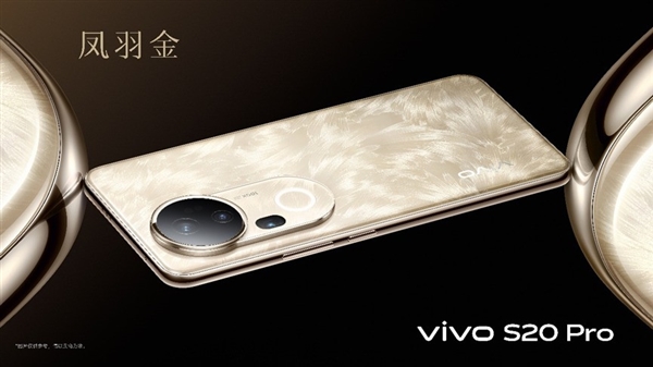 vivo S20 Pro上手：东谈主像影相一骑绝尘 3000档位不二之选