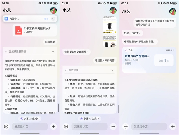 华为Mate X6典藏版上手：当之无愧的折叠机皇