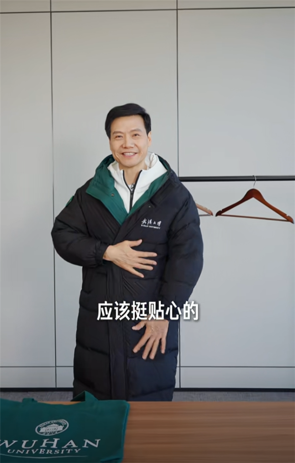 小米CEO同款！雷军带火武汉大学羽绒服 销量大涨