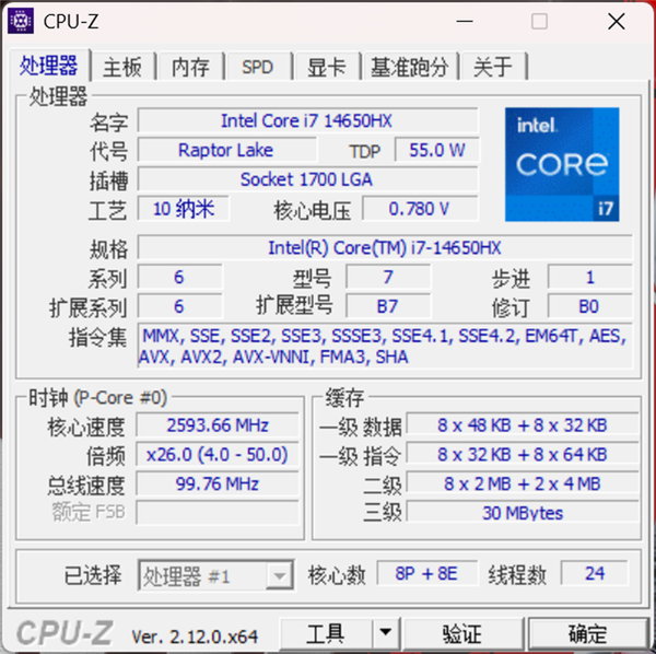 宏碁暗影骑士·擎6上手：玩什么游戏都很6