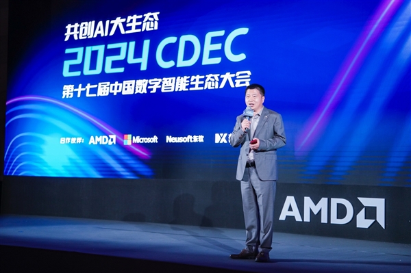 AMD与微软强强携手，开启 Windows 11 AI+ PC新时代！