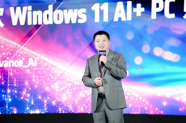 AMD与微软强强携手，开启 Windows 11 AI+ PC新时代！