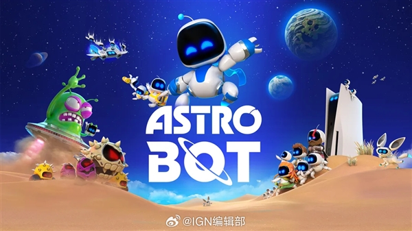 《黑神话：悟空》落选！《宇宙机器人》获评TGA年度游戏