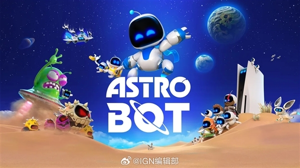 App图标太像《宇宙机器人》莫名躺枪！菜鸟：手下留情 咱是干快递的