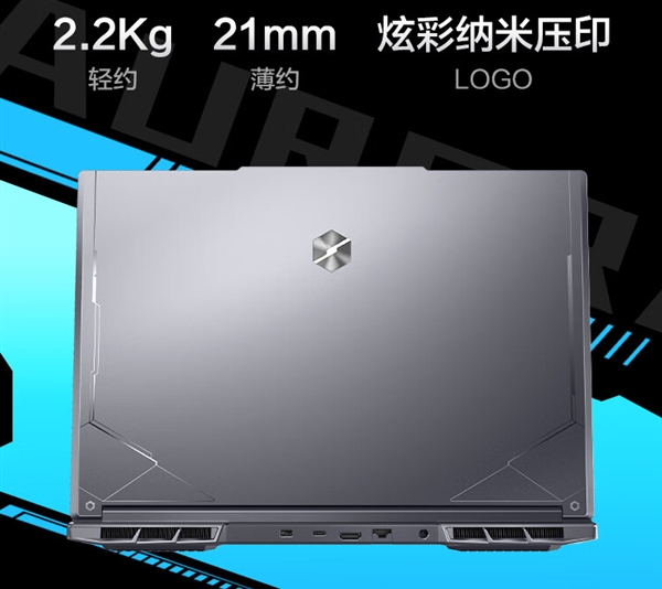 国补太香了：RTX 4060游戏本不到5000元