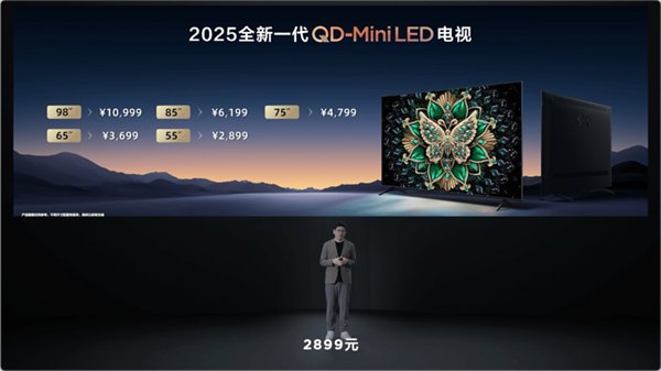 98寸10999元！TCL QD-Mini LED电视升级：10万小时不褪色