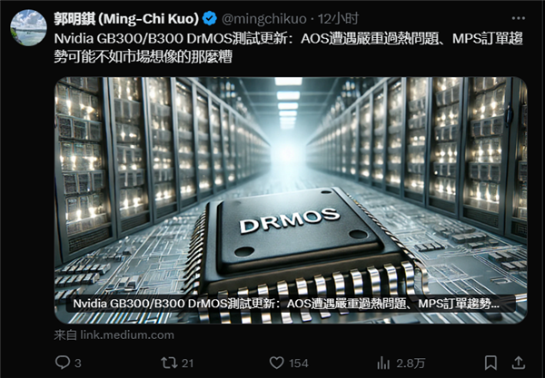 NVIDIA GB300芯片量产受阻！元件存在严重过热问题