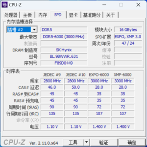 锐龙9000系绝佳搭档！宏碁掠夺者炫光星舰DDR5 6000 C28内存上手