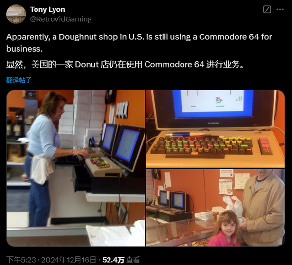 已有42年历史：美国一面包店还在用Commodore 64电脑收银！