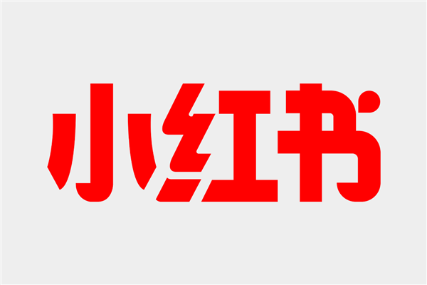 小红书官方回应大批封号：未说明处罚时间的 就是永久性！