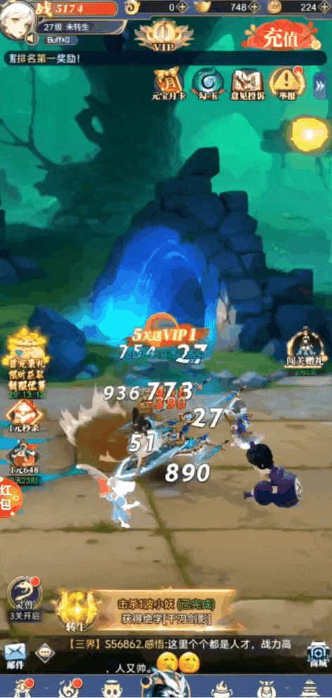 开局送手机的游戏 真敢送你钱！无限接近 永远无法完成