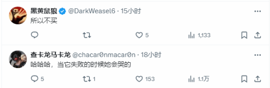 顽皮狗新作《星际：异端先知》女主公开嘲讽网友加剧争议 游戏前景堪忧