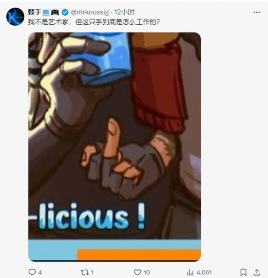 顽皮狗新作《星际：异端先知》女主公开嘲讽网友加剧争议 游戏前景堪忧