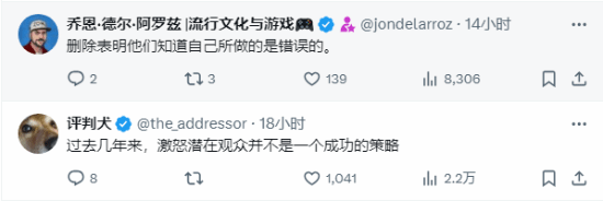 顽皮狗新作《星际：异端先知》女主公开嘲讽网友加剧争议 游戏前景堪忧