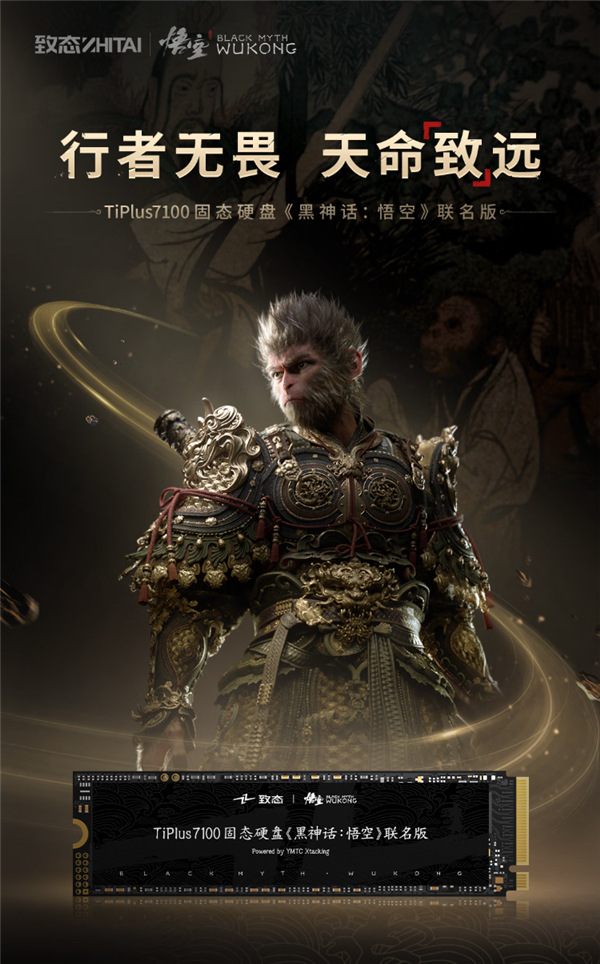 快科技2024年评奖：硬盘篇