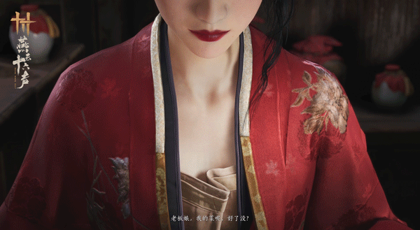 2024年最后一款大作！网易国产武侠游戏《燕云十六声》PC今日正式公测