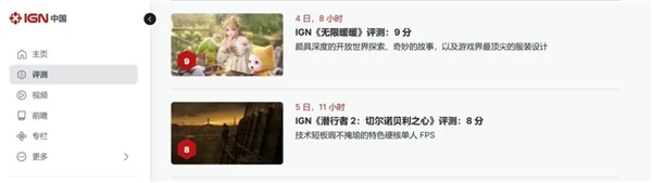 中国手游格局生变：米哈游收入跌出三甲、氪金套路失效了吗