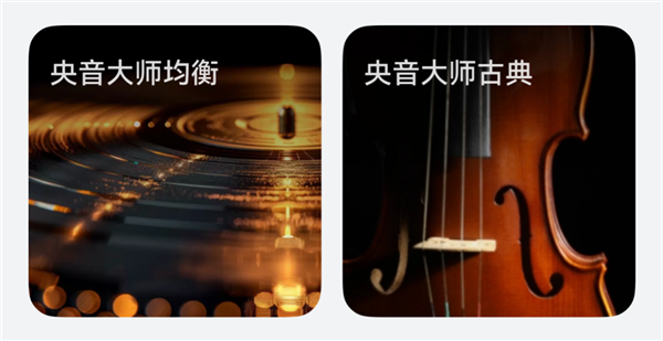 体验完这款耳机 我们发现低估了原生鸿蒙的潜力！