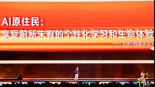 吴晓波：联想是被污名化最严重的企业 没有柳传志就不会有今天中国的电脑