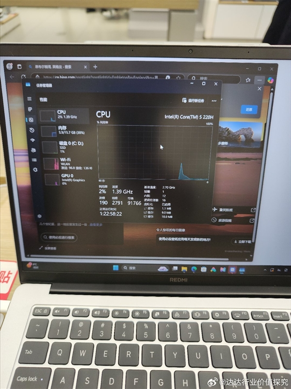 小米REDMI Book 14 2025笔记本价格曝光！4599元、Intel酷睿5 220H