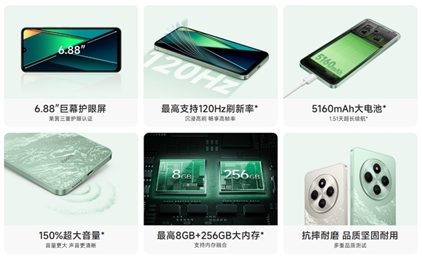 百元入门机天花板！Redmi 14C今日首销：499元有高刷、侧边指纹