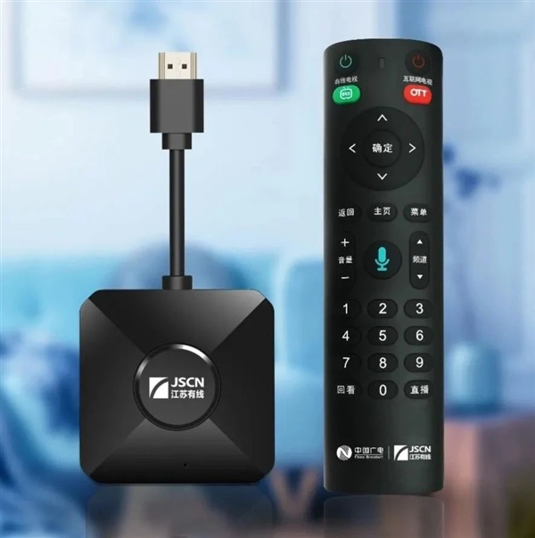 江苏完成全国首个运营商通用遥控器采购：一键切换直播/互联网电视