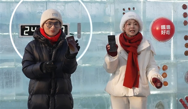 “尔滨专用机”REDMI Turbo 4成功挑战24小时冰封：6550mAh大电池  能抗-35°C超低温