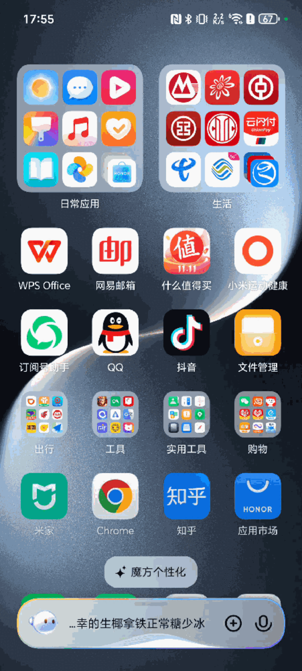 2025 钉子户手机终于要烂大街了