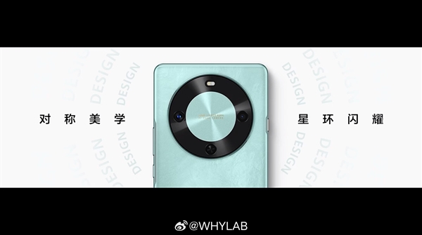 7.98mm机身塞进6100mAh电池 华为畅享70X发布：1799元起