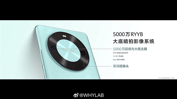 7.98mm机身塞进6100mAh电池 华为畅享70X发布：1799元起