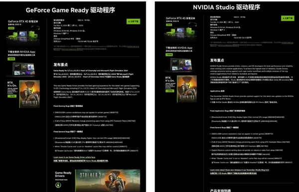 专业显卡和游戏显卡究竟有啥区别 吵了10年的问题有了答案