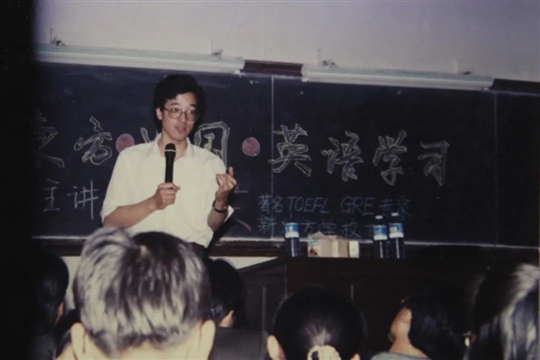 俞敏洪《韧性的力量》演讲全文:韧性有4个体现