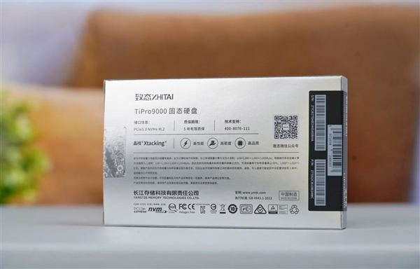 速度逼近PCIe 5.0极限！长江存储致态TiPro9000 2TB SSD图赏