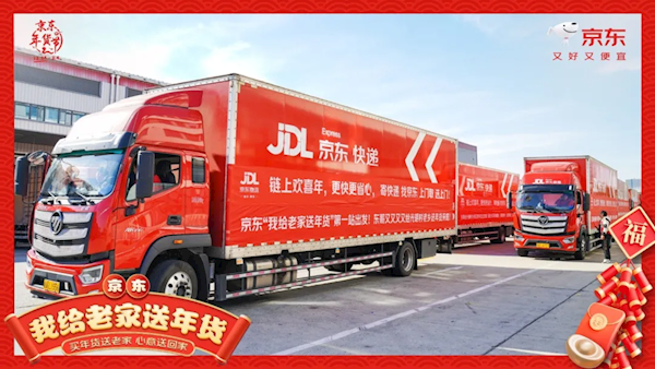 刘强东给老家送出超5万件年货 多辆大卡车太壮观