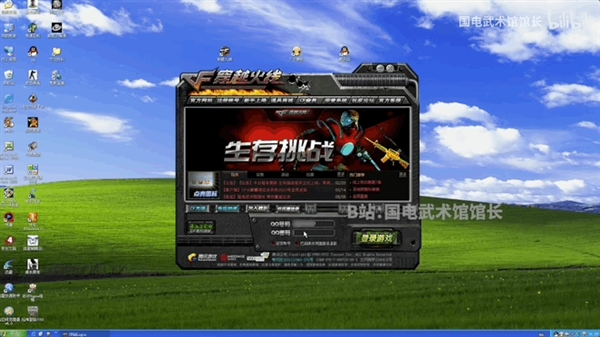 CF要出怀旧模式了 它能让老玩家梦回2008吗