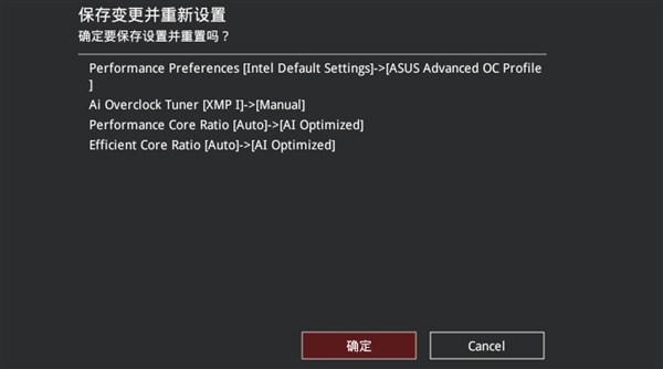 华硕Z890 RO姬主板上手:一键超频太好用了