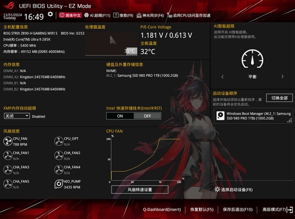 华硕Z890 RO姬主板上手:一键超频太好用了