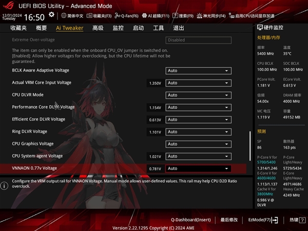 华硕Z890 RO姬主板上手:一键超频太好用了