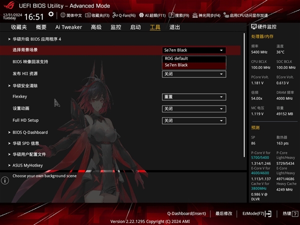 华硕Z890 RO姬主板上手:一键超频太好用了