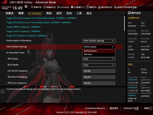 华硕Z890 RO姬主板上手:一键超频太好用了