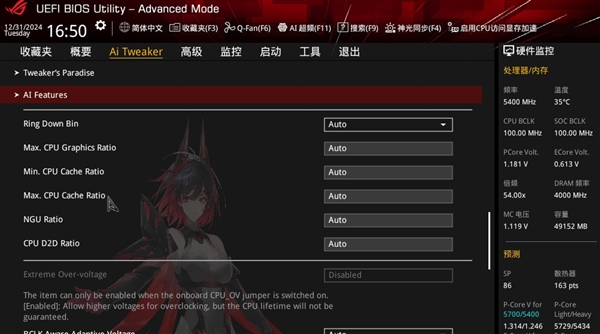 华硕Z890 RO姬主板上手:一键超频太好用了