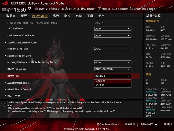 华硕Z890 RO姬主板上手:一键超频太好用了