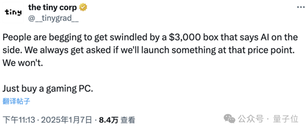 英伟达迷你超算遭友商嘲讽：不如买个游戏电脑