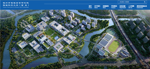 曹德旺捐100亿元建立！福耀科技大学今年开始招生：对标斯坦福